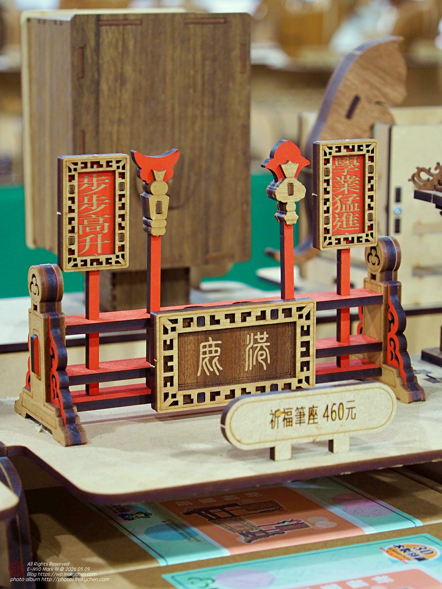 P5090687_縮.jpeg